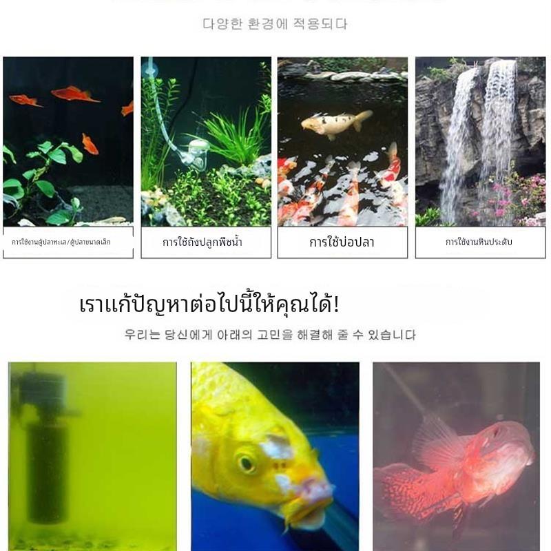 迷你鱼缸uv灯杀菌灯潜水内置鱼池消毒灯管防水除藻灯紫外线鱼缸灯