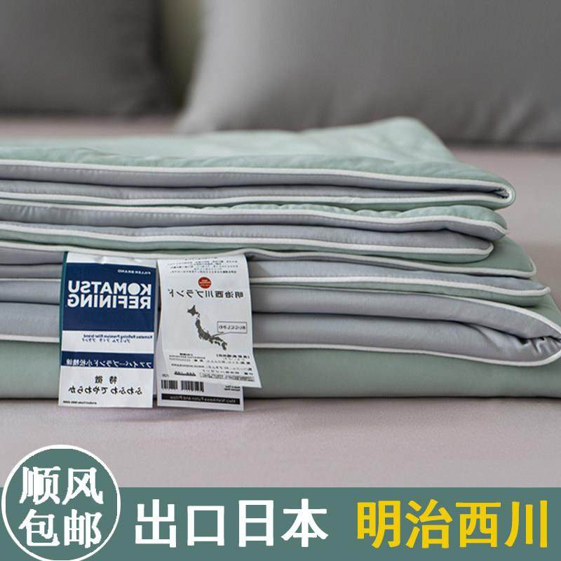 出口日本明治西川夏凉被空调被夏季单人双人凉感被冰丝夏被可水洗