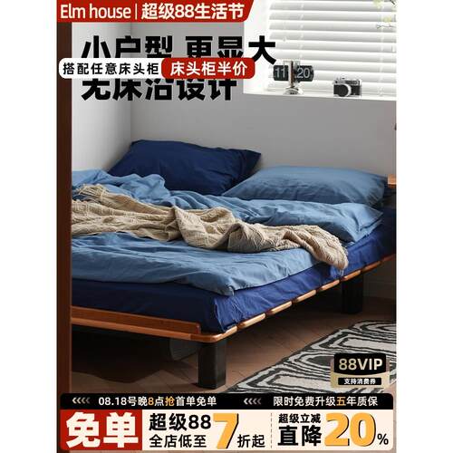 斯堪的纳维亚实木床架榻榻米床1.5米床无床头平台床实木床边床架