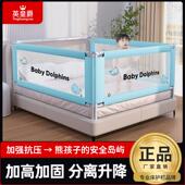 英皇爵婴儿床围栏护栏挡板宝宝防摔围栏升降床护栏榻榻米床边挡板