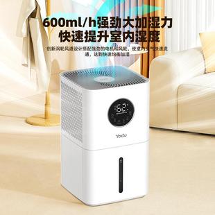 下雨加湿器新品亚都无雾家用卧室冷蒸发大容量紫外线 线除菌孕妇