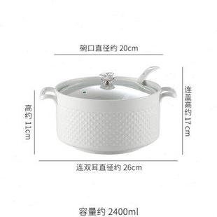 包邮 家用双耳带盖陶瓷汤窝创意炖盅纯白大号容量饭汤碗汤盆微波炉