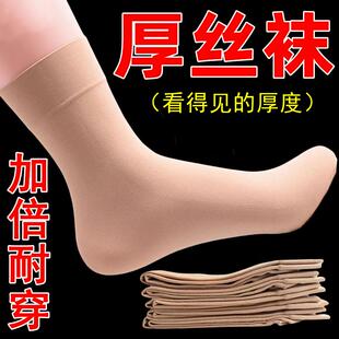 莎女士袜子加厚丝袜厚款男女款通用耐磨防勾丝加长中筒钢丝袜子秋