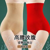 产后小肚子束腰塑身美体内裤 高腰内裤 女高腰女士高腰提臀收腹裤