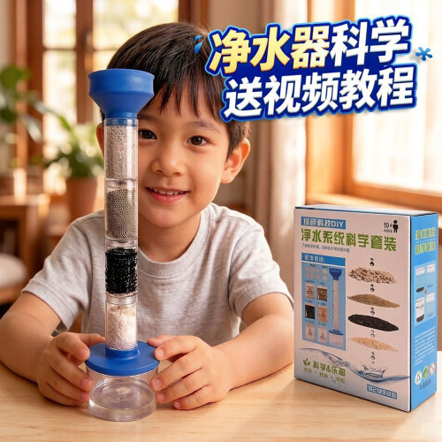 简易diy自制净水器模型过滤
