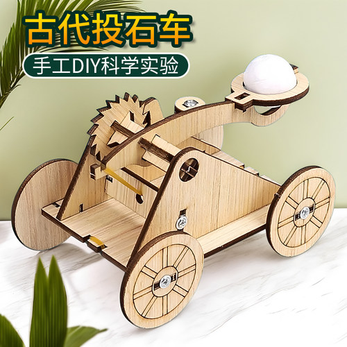 小学生投石车科学小实验