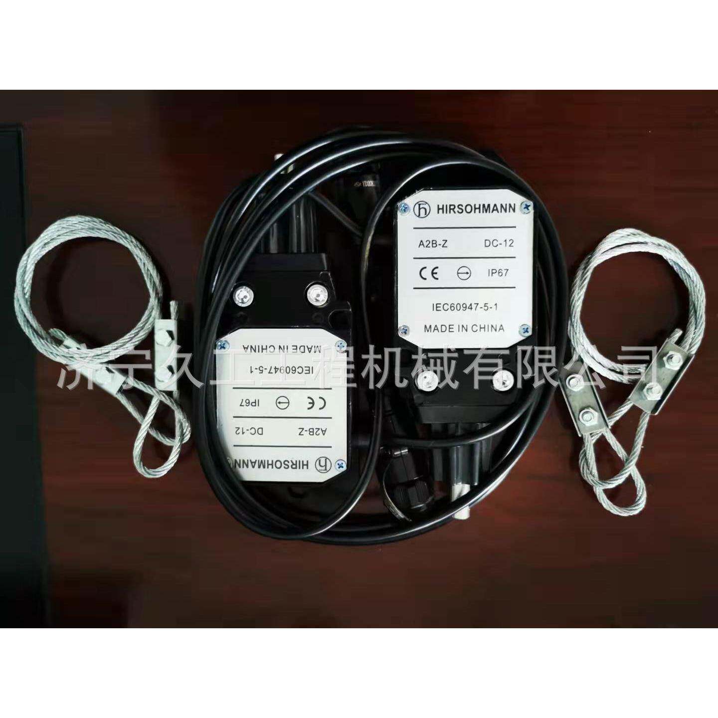 汽车吊qy25k吨限位传感器 小钢绳 iec60947-5-1 a2b-z dc-12