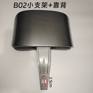 适用电动车台铃K10靠背尾翼B02爱玛支架扶手改装靠椅配件