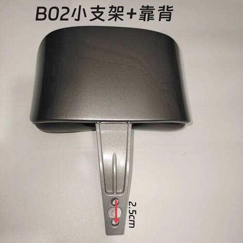 适用电动车台铃K10靠背尾翼B02爱玛支架扶手改装靠椅配件