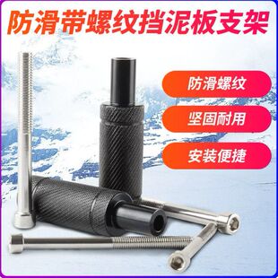 地平线踏板摩托车射灯扩展支架改装前挡泥板固定支架led灯改装架