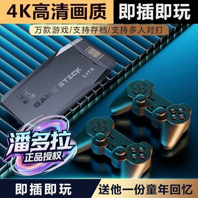 潘多拉双人手柄拳皇三国游戏机