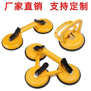 铝合金玻璃吸盘单爪双爪瓷砖大理石岩板吸提搬运工具强力真空吸盘