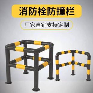 消防栓保护架防撞护栏转角隔离围栏四方安全栏消火栓口字型双层