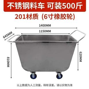 养猪车车推车推饲料猪场养殖场喂猪料车料车饲料喂料手推车不锈钢
