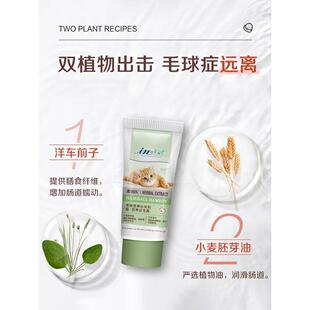 麦德氏猫咪化毛膏专用营养膏幼猫调理肠胃补钙化毛球去毛美毛用品