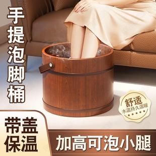 泡脚桶冬天木桶中药熏蒸家用保温香柏木过小腿木质手提浸脚洗脚盆