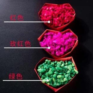 染色红绿棉花籽结婚庆用品红棉子绿棉籽原色彩色早生贵子压床摆件