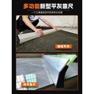 一把老手平灰尺贴瓷砖神器工具瓦工地面专用刮灰铺地板砖平灰刮尺