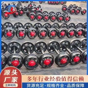 铸钢矿车轮对煤矿用矿车轮对矿车轴工矿直供空心铸钢矿车单轮