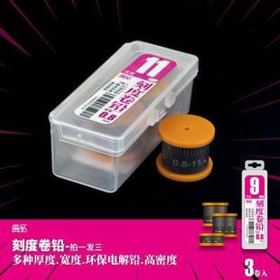 詹品竞技快速方便修剪环保刻度克度加厚钓鱼渔具隐形不脏手铅皮卷