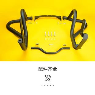 配件保护杠 适用奔达灰石250保险杠防摔防撞侧边包靠背后货架改装