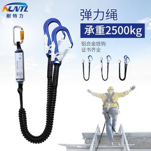 高空作业安全绳耐磨户外弹力绳子连接粗绳防坠落绳带单双钩牵引绳