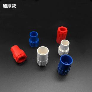 PVC国标电工锁扣杯梳锁母线盒3分4分6分16 25阻燃电线管配件