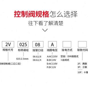 气动组合式 0806含汇流板阀u. 单电控开关通断式 多路电磁阀组2V025