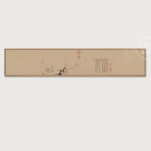 禅意茶室挂画墨竹梅花装 .新中式 饰画横幅客厅书房样板间山水水墨