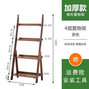 花架 北欧客厅梯形置物架实木靠墙室内小型竹制储物书架落地阶梯式