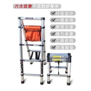 行走人字梯多功能折叠梯伸缩梯子加厚铝合金双梯升降高跷梯工程梯