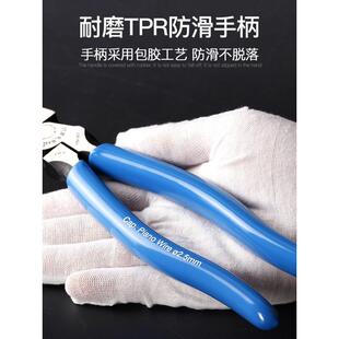 9寸平口钳钢丝钳电工钳断线钳钳子多功能工业级 宝工工具老虎钳8
