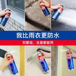 屋顶防水补漏喷剂聚氨酯材料外墙楼顶房顶防漏沥青防水涂料胶