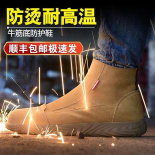 t男劳保鞋 士防砸防刺穿钢头电焊工专用高帮工作透气老保鞋 子男款