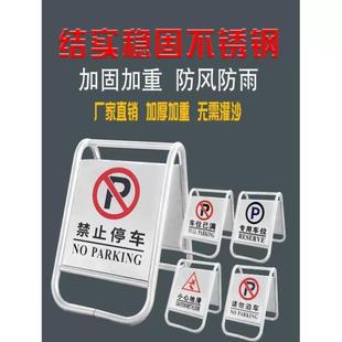 仓库门口禁止停车a字立牌请勿泊车小心地滑折叠提示标识警告示牌