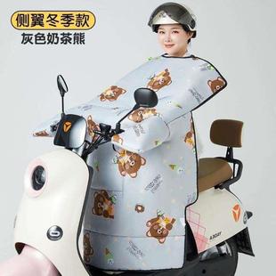 电瓶 加厚摩托保暖加绒防风专用罩秋冬天被电动车防水电车挡风冬季
