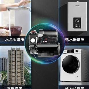 永磁变频恒压增压泵家用自来水全自动自吸泵管道加压泵抽水机u.