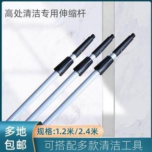 擦玻璃神器加长伸缩杆刮高层玻璃杆家用刷洗窗户高楼保洁清洁工具