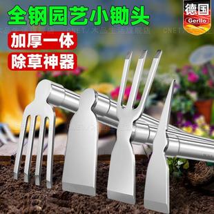 德国不锈钢除草锄头种菜种花松土多功能农用工具大全小型铲子园艺