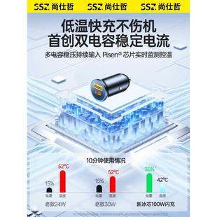 车载充电器超级快充手机无线100W快冲汽车隐形点烟器转换插头