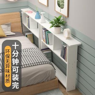 长条床头柜 床边柜 夹缝收纳床边缝隙柜子床尾边柜窄架型床缝立柜