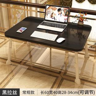 床上小桌子可升降加高可折叠宿舍上铺学生卧室坐地小桌板家用飘窗