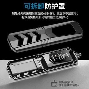 鱼缸变频加热棒PTC龙鱼热带鱼加温棒水族箱自动恒温棒省电加热器