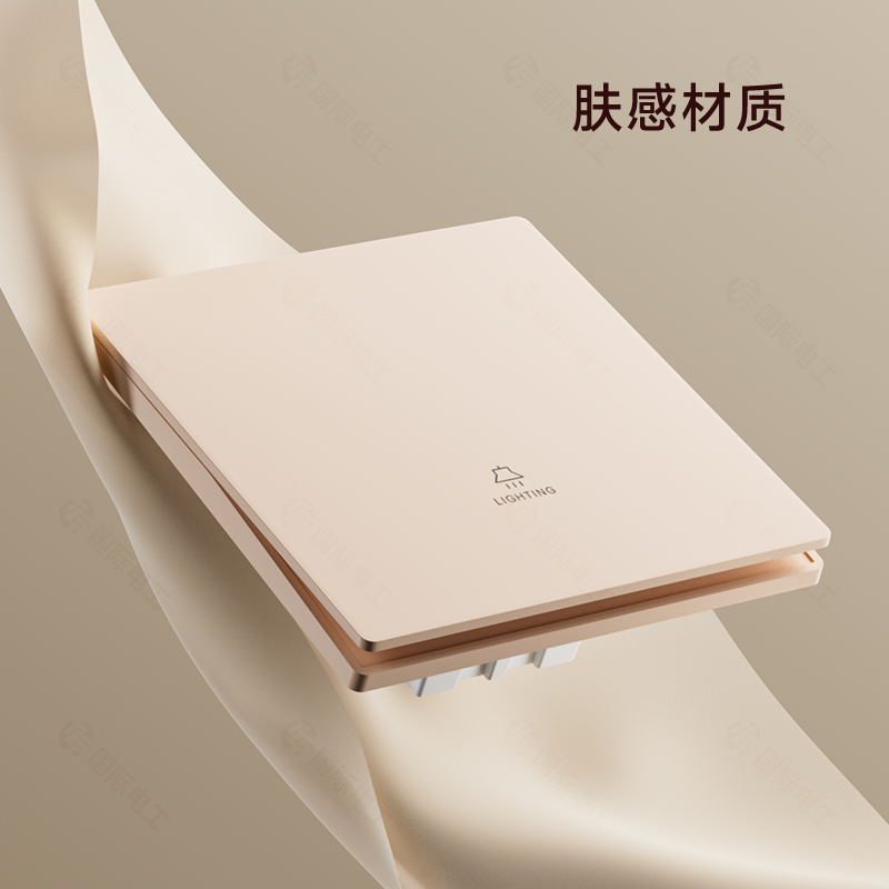 tep国际电工奶油风全屋套餐30年