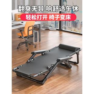 折叠躺椅午餐休息小憩床办公室折叠床阳台家庭卧椅单人行军床休闲