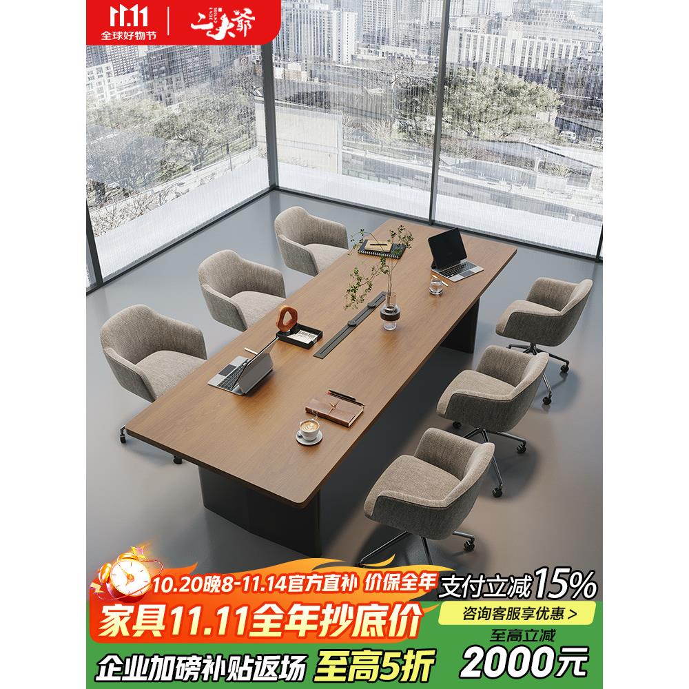 简约现代实木多功能办公会议桌小型6人商务洽谈培训桌椅组合