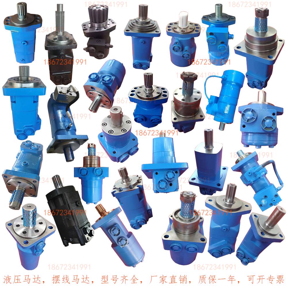 液压马达BM6/BMT/BMV/BMSY/2K/6K-1600/1250/1000/800/630/500