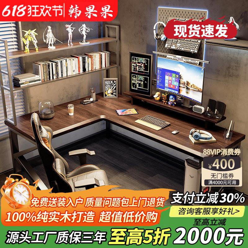 实木转角电脑桌台式家用拐角办公桌墙角定做L型桌实木大板电竞桌