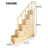 定制实木踏步柜梯柜单卖上下床子母床楼梯柜带衣柜储物柜收纳阶梯