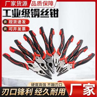 工业级老虎钳8寸钢丝钳6寸尖嘴钳家用电工压线钳子省力斜口钳
